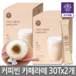 커피빈 카페라떼 스틱 30Tx2개/아메리카노/원두커피/커피/라떼 : 큐마트솔루션