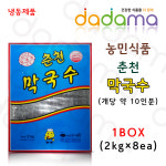 농민식품 춘천 막국수 1box (2kg × 8ea) : 다다마식자재몰
