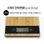 대나무 국민 이유식 주방 베이킹 계량 음식 요리용 전자 저울 MLV-4S 1kg : 굿세라