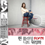 [린 Ryn] 플라잉 니트 워킹화 (여성) : 주식회사 브레인체인