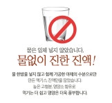 원기회복 장어 진액 장어엑기스 장어즙 효능 : 특화생존