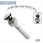 GBC-103 KS 국산자동폽업/스크류 자동폽업/스크류폽업 : 주식회사가온누리인