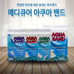 메디큐어 아쿠아밴드 4종 일반형/대형/혼합형/특대형 : 태산약품