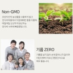 콩튀김 콩간식 구운 서리태볶음 칼로리낮은간식 검정콩볶음 : 픽앤그랩