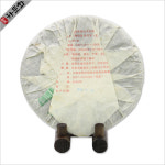 [차문화보이차] 2010년 조춘은호 (생차) - 여명차창 : 차문화몰