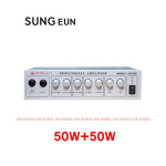 성은전자 매장앰프 SE250H 50W+50W 미니앰프 PA앰프 : 에스티미디어