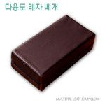 월드리아 국내제작 방수 레자베개 병원 찜질방베개 사우나 다용도베개 목침 퇴침 : 월드리아