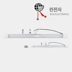 런전자 LED등 RLBB-35WD, 20WD : JK산업유통