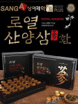 상아제약 로열산양삼환 3.7g 30환 : 씨엠건강나라