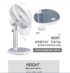 LED 선풍기 탁상용선풍기 스탠드 휴대용 미니 판촉용 무드등 : 한국코리아