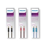 필립스 오디오 헤드폰 고음질 사운드 1.2M AUX케이블 : shinyoung