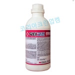 닥터크린액제 닥터크린4L 살균소독제 코로나바이러스소독제 64배희석  하이토피아g720 : 코리아크린업켐