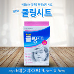 신신제약 쿨링시트 6매 x 1개 : 태산약품