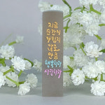 깜장 수제도장 인사동 캘리 감성 아기 인감 명언 디자인 글씨 맞춤 : 깜장 수제도장