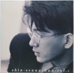 신승훈 3집 - 널 사랑하니까 (LP A1324) : 토트샵