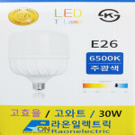 라온일렉트릭 고효율 LED램프 T램프 U볼램프 매장조명 LED전구 20W E26 소모갈 주광색 LAMP : 금광전업사
