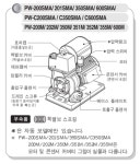 윌로 지하수 모터 자동가압 펌프 pw350sma 소형 가정용 농업용 자동펌프 : 홈빌더엠