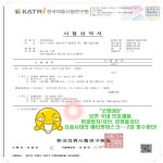 숨쉬기편한 착한마스크[2탄]여름용 방수원단 2겹 비말/침방울 차단마스크/에티켓마스크 : 굿팜365