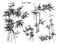 대나무 수묵화 : 아리솔놀이터