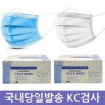 케이필 멜트블로운 3중필터 일회용 마스크 50매 1박스 고급형 덴탈 미세먼지 보호 마스크 : ANDMORE
