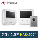 현대통신 비디오폰HAS-R2071 디지털 7인치 (카메라 포함 HDS-R100) 월패드 : 가드몰
