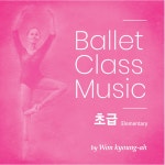 원경아 발레클래스 바가노바 초급 (영재교육원 Level 1-3) 2CD : 원-Won