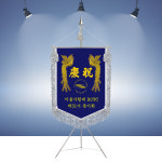 경축기제작 모임기 축기 기계자수 서울시립대 ROTC 제51기 동기회 휘장깃발 : 명품깃발진
