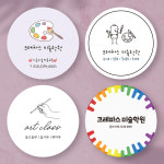 미술 학원 스티커 제작 교습소 음악 수학 영어 인쇄 도무송 무코팅100매 원형30 : 슬기로운공방
