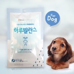 [하루발란스] 강아지유산균 3팩(30포) : TCNF MALL PET