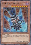 타락천사스펠비어(SPDS-KR039) 페러렐레어 Parallel Rare : TCG월드