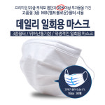 국내인증 비말차단마스크60매(30매X2박스)  일회용 덴탈 KFAD 3중필터 MB필터 의약외품 성적통과 : 태산약품