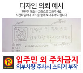 현수막 제작 / 생일 이벤트 홍보 맞춤 디자인 : 웬디 광고기획