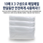 국내인증 비말차단마스크60매(30매X2박스)  일회용 덴탈 KFAD 3중필터 MB필터 의약외품 성적통과 : 태산약품