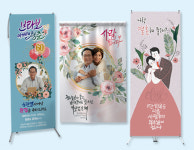 배너 간판 현수막 캘리그라피 디자인 실사출력 광고 인쇄 : 다솜디자인