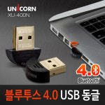 [유니콘] XU-400N 블루투스 CRS4.0 USB 동글 : 지오앤전산