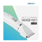 티피오스 P100 강아지 이발기 고양이 애견 반려묘 반려동물 바리깡 무선충전 P100 : 헨리상사