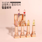 실스타프로페셔널 SILSTAR PROFESSIONAL  글램폭스 플로리사 립글로우 꽃립스틱 : 실스타 프로페셔널