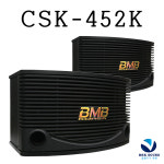 BMB코리아 노래방스피커 CSK-452K 10인치250W 1조/2개 : 비비케이사운드