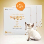 [하루발란스] 고양이유산균 3BOX(90포) : TCNF MALL PET