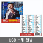 SM122 진성 콜라텍 : 블루IT