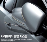 [카앤코] 룸미러 미러 다운 : 카앤코