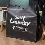 대형빨래방 이불가방 / 타포린백 특대 1p : J and S
