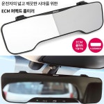 SF 제노바 퍼펙트 ECM 룸미러 사각지대 자동차미러 후방 백 : 토투스