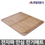 한일의료기 전기장판 전자파없는 대형 싱글 1인 2인용 전기장판 : MD추천-온새미로