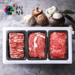 고산농협 고산한우 1등급이상 암소혼합세트 정성드림4호(1.5kg)/갈비700g+등심400g+불고기400g : 예찬닷컴