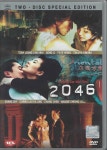 2046 (2046) DVD SE : 무드크리에이션