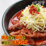 맥주한잔 생각나는 오돌뼈450g : 김미푸드
