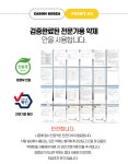 광주전남출장에바크리닝/ 자동차에어컨냄새제거 히터냄새제거전문 카롱코리아 : 탑클린