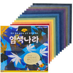 [아트모아] 염색나라-합성섬유용 / 염색색종이 : PRSEDU