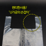 93번비닐 PE5x72x60(옆M)17 테이크아웃 비닐봉투 1박스 1000매 : 방산365